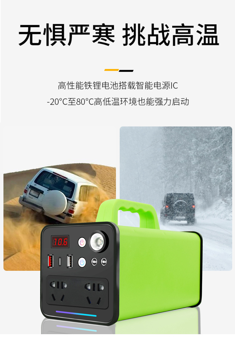 Outdoor storage power supply 220v waterproof portable energy storage UPS battery large-capacity mobile emergency power supply pic 14