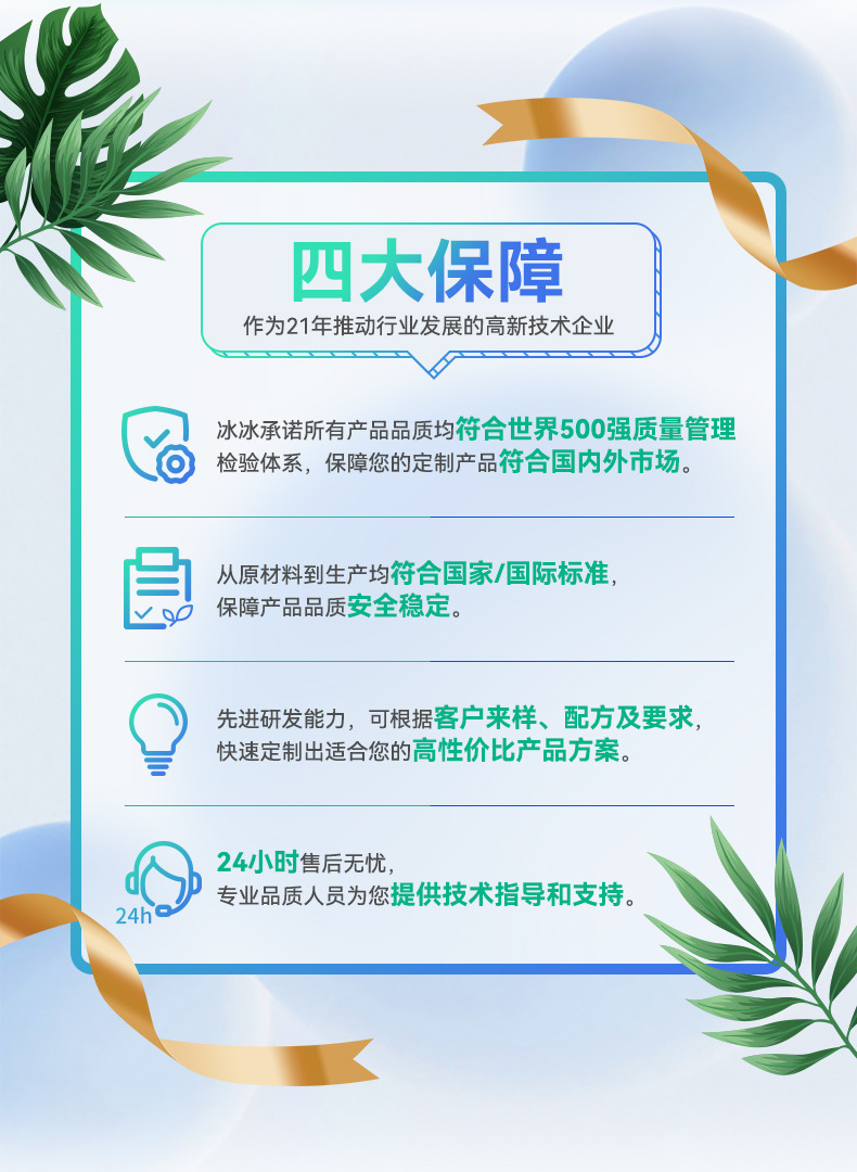 无感夜用加长卫生巾定制亲肤超薄纯棉柔衞生棉姨妈巾oem代加工详情1