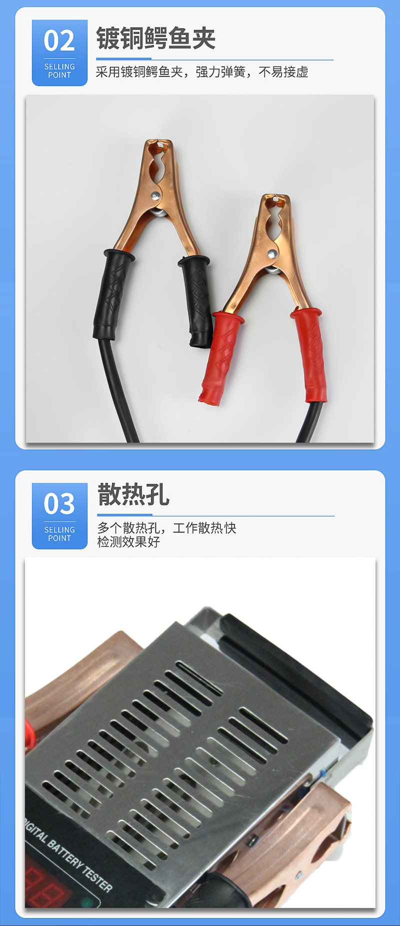 BATTERY TESTER: Storage battery tester, battery detection meter pic 7