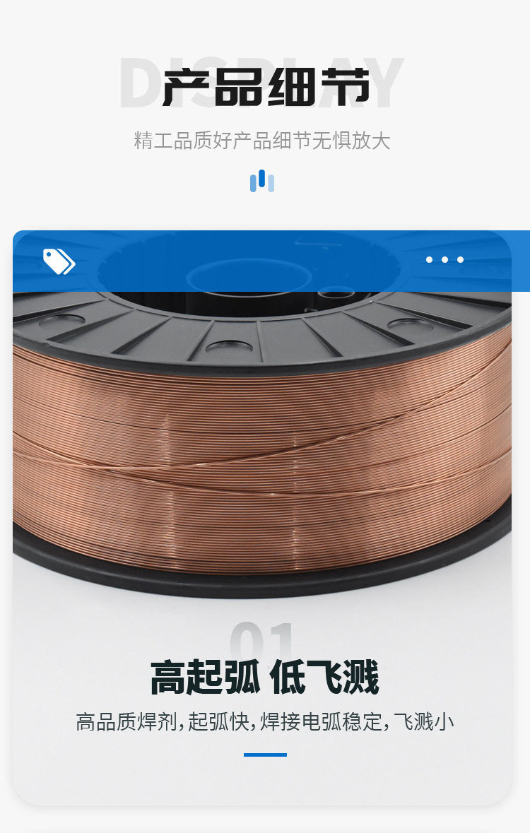 Solid carbon steel welding wire ER50-6, MIG welding wire ER770s 6 pic 6