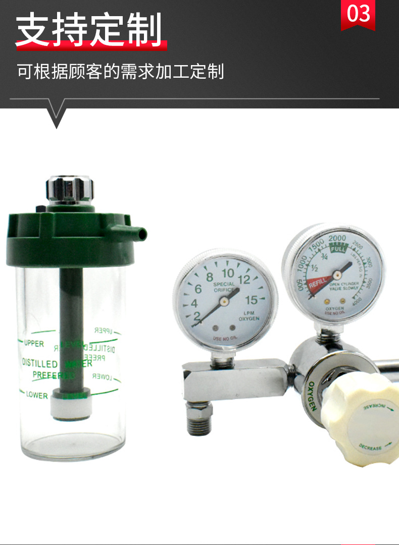 Gas pressure reducer anesthesia machine pressure reducer HE-01 high-pressure oxygen medical model Ningbo pressure reducing valve pic 7