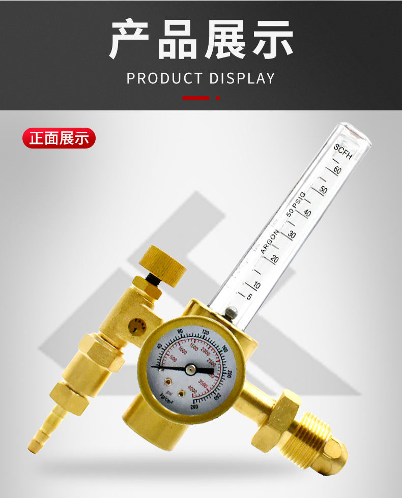 Pressure reducer ❨191❩ AR-191-01 industrial pressure reducer gas pressure reducer pic 9