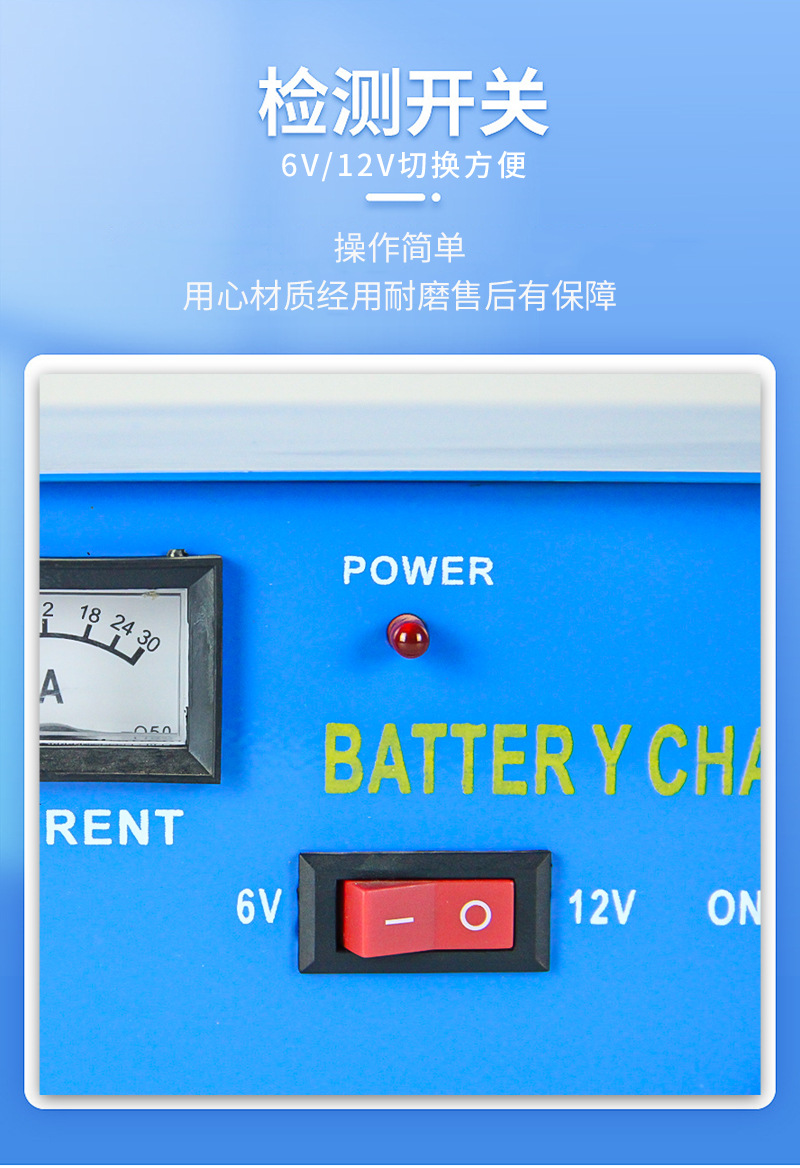 High-power 12V / 24V fully automatic truck battery fast charger for car batteries pic 3