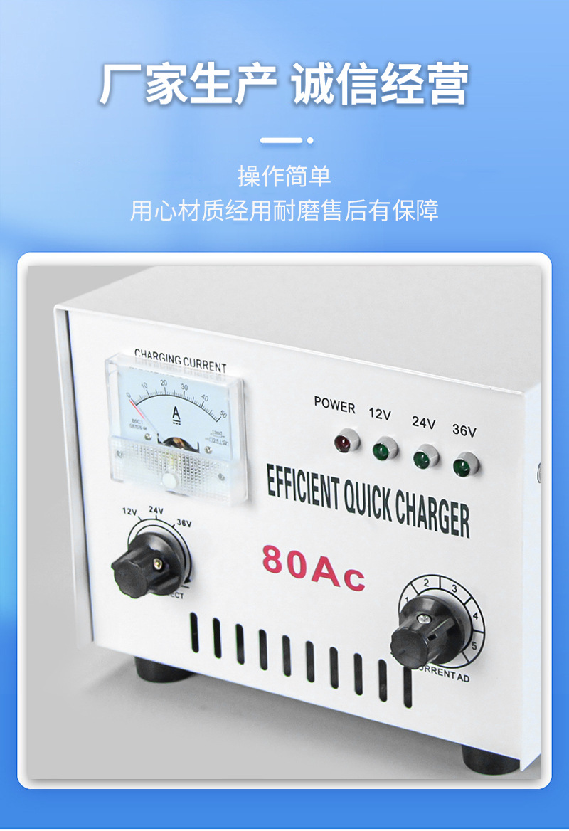 Car battery charger 12V24V intelligent universal high-power fully automatic battery charger pic 3