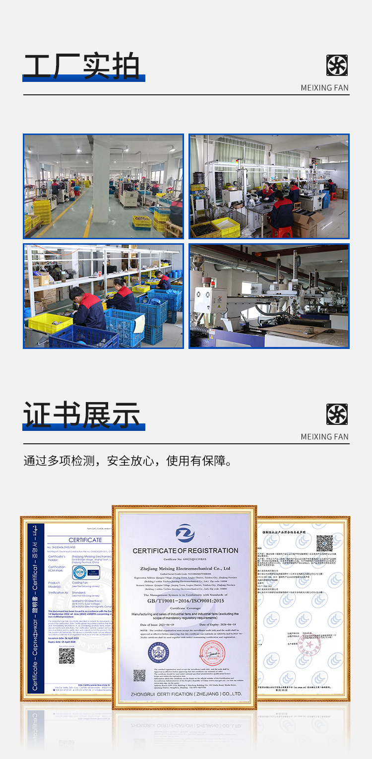 GX150-2交流110V滚珠轴承轴流风机17251散热冷却风扇排气扇详情4