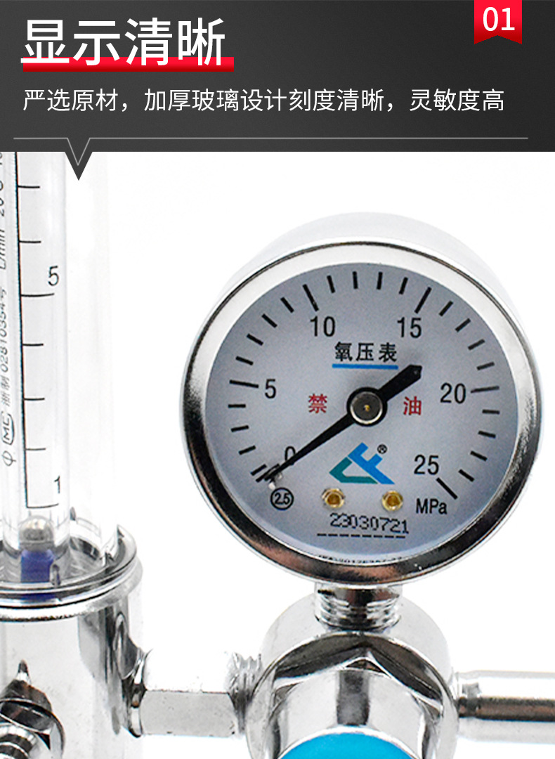 Medical oxygen pressure reducer YQY-740LW high-pressure oxygen medical pressure reducing valve pic 5