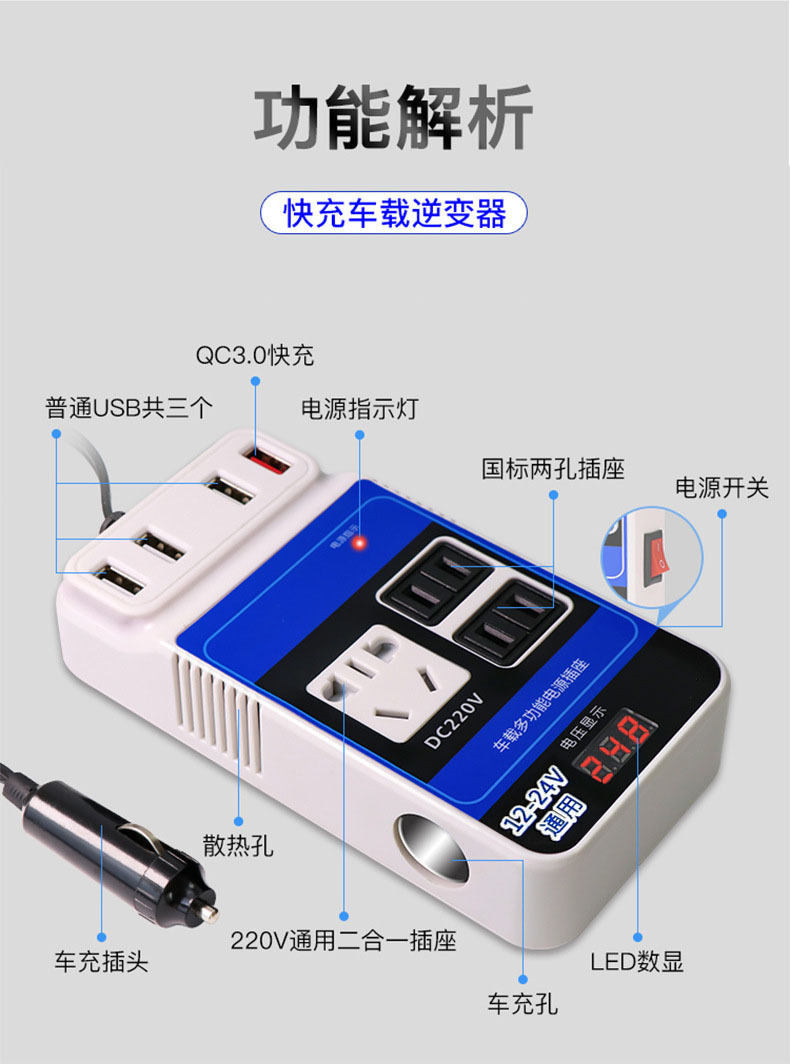 Wholesale of car inverters, 12V, 24V to 220V, large and small power converters for cars and trucks, socket fast charging pic 7