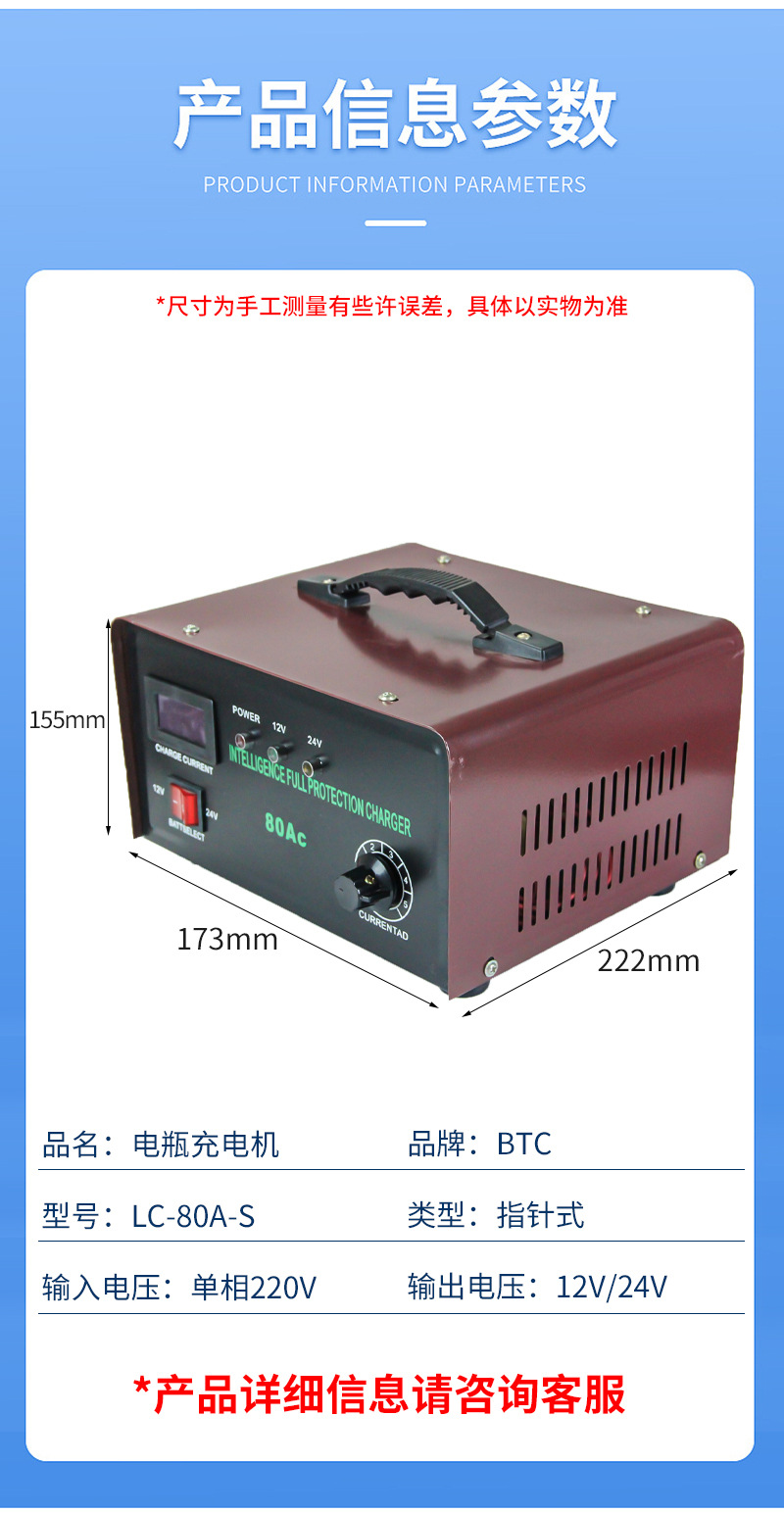Car and motorcycle battery chargers 12V and 24V, intelligent automatic battery chargers for agricultural trucks, universal type pic 5