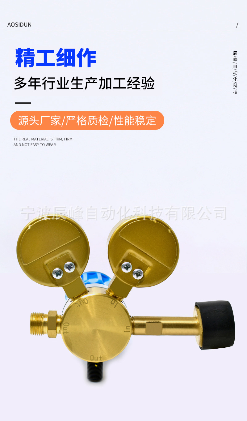 Ningbo wholesale OR6-01 industrial type pressure reducer, pressure regulating valve, gas pressure reducing valve, gas pressure reducer pic 4