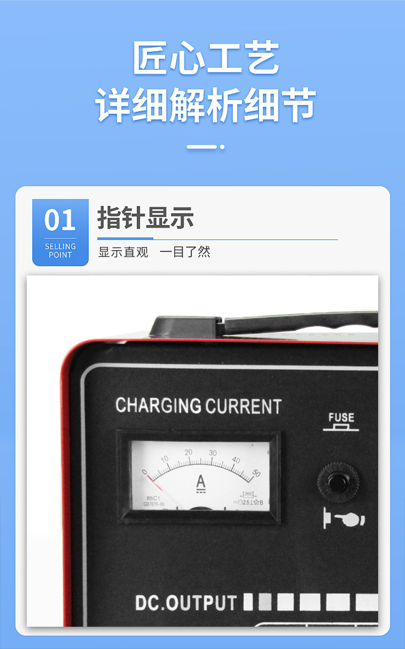 Car battery charger 12V - 24V, universal automatic charger for motorcycle batteries pic 6