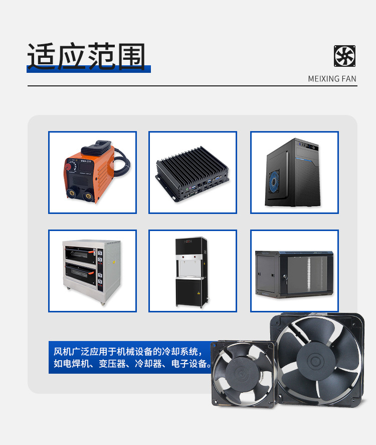 GX12038HSL220VAC含油轴承小型工业轴流风机方形散热冷却风扇详情3