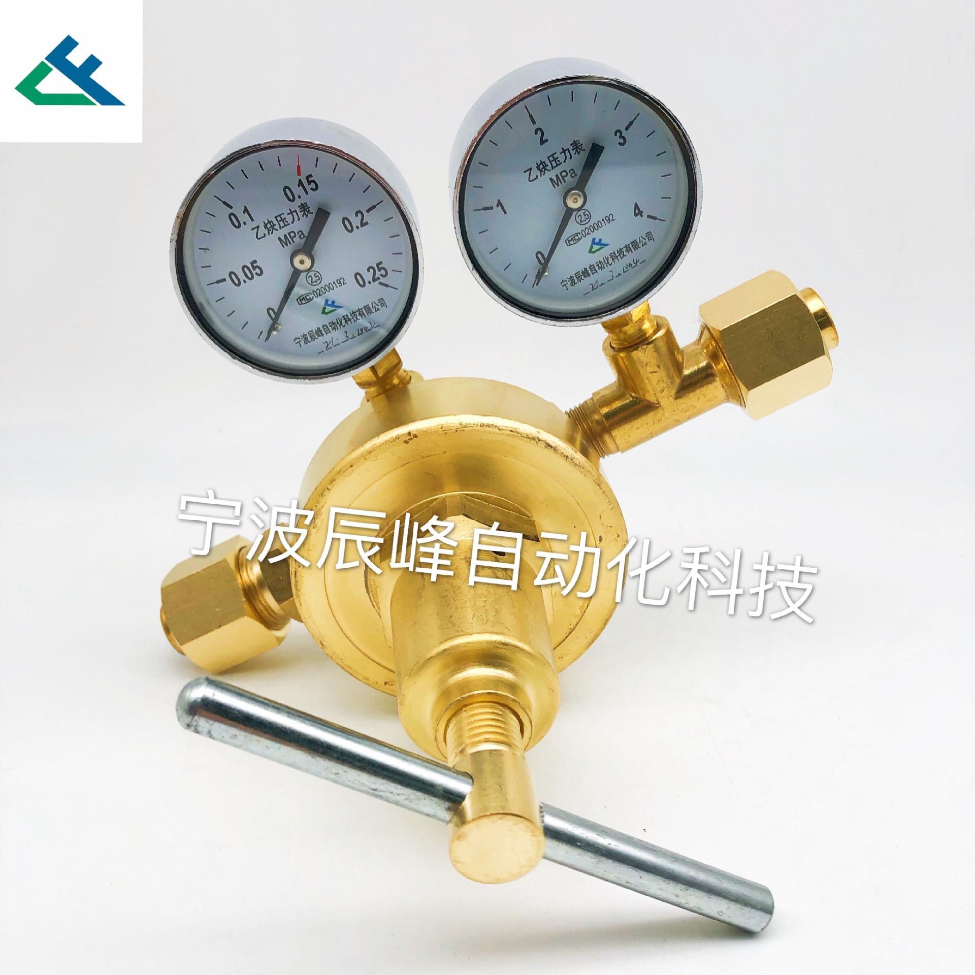 Acetylene pressure reducing valve pic 5