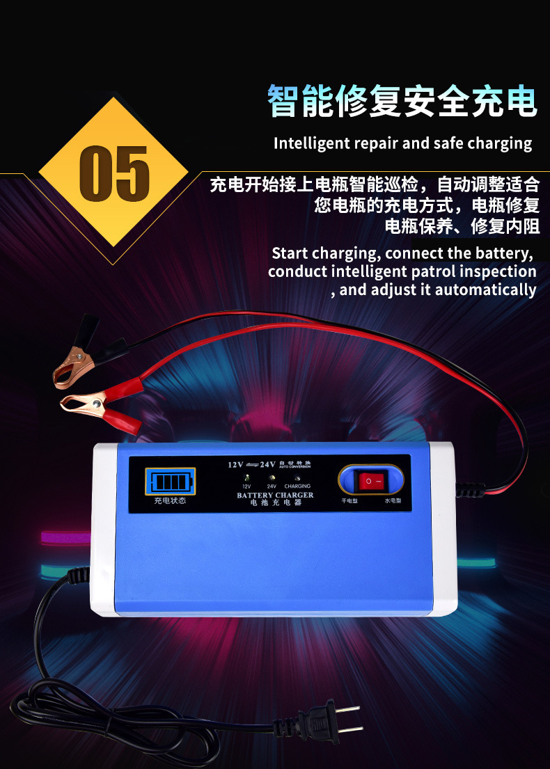 12V/24V 10A 15A smart car battery charger intelligent repa i pic 8