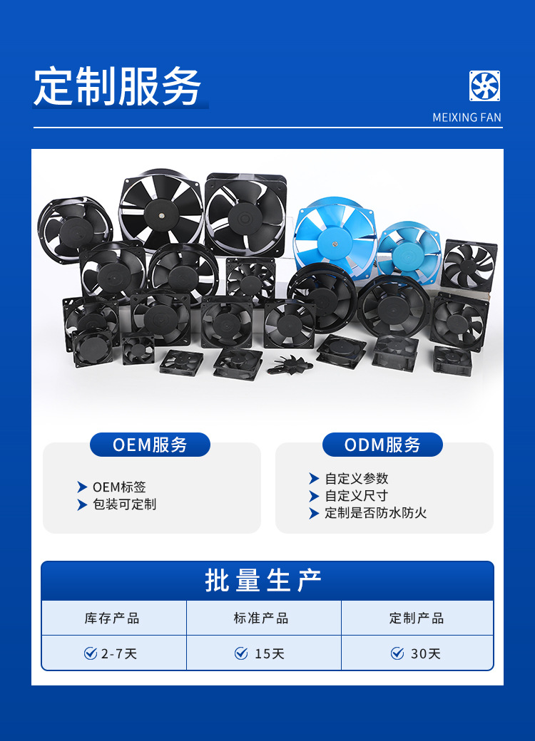 GX9225 DC 24V ball bearing axial flow fan, 9225 heat dissipation and cooling fan, exhaust fan pic 5