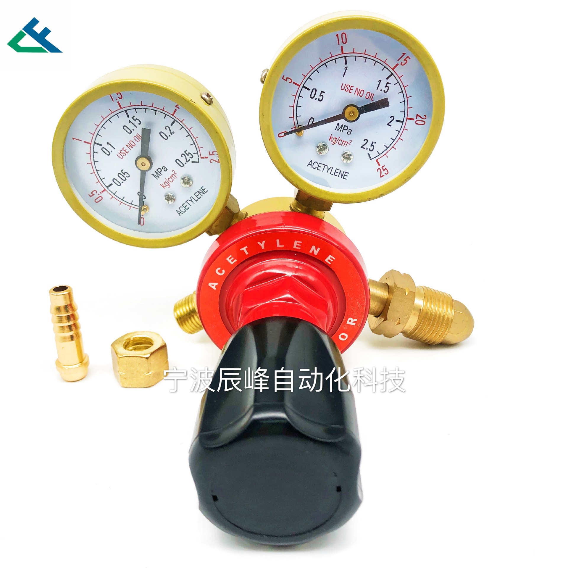 Carbon dioxide pressure reducer pic 6