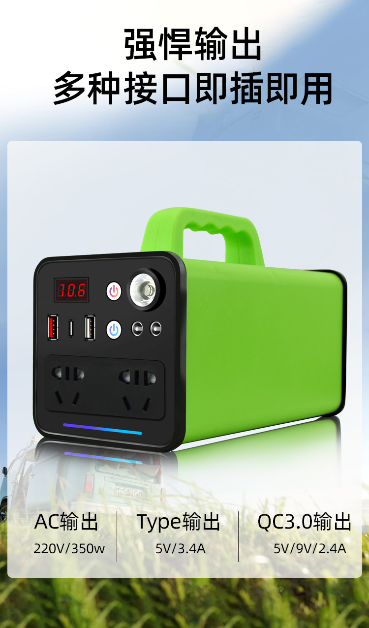 Outdoor storage power supply 220v waterproof portable energy storage UPS battery large-capacity mobile emergency power supply pic 4