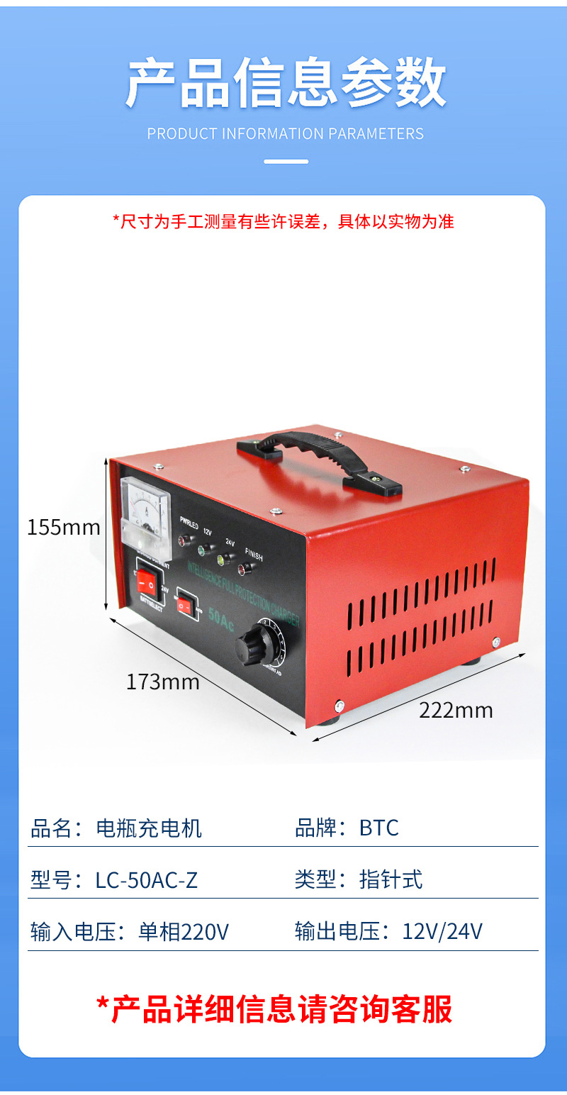 Car battery charger 12V24V high-power charger battery charger intelligent quick repair type pic 5