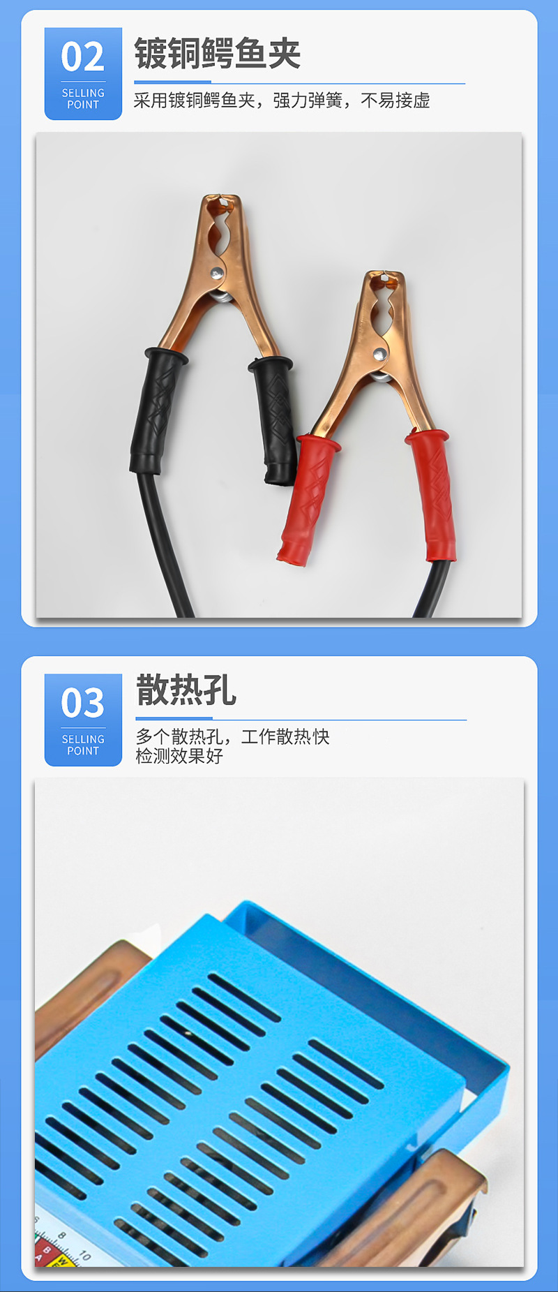 Automobile battery tester to test the condition of the battery, battery discharge fork battery tester in stock pic 7