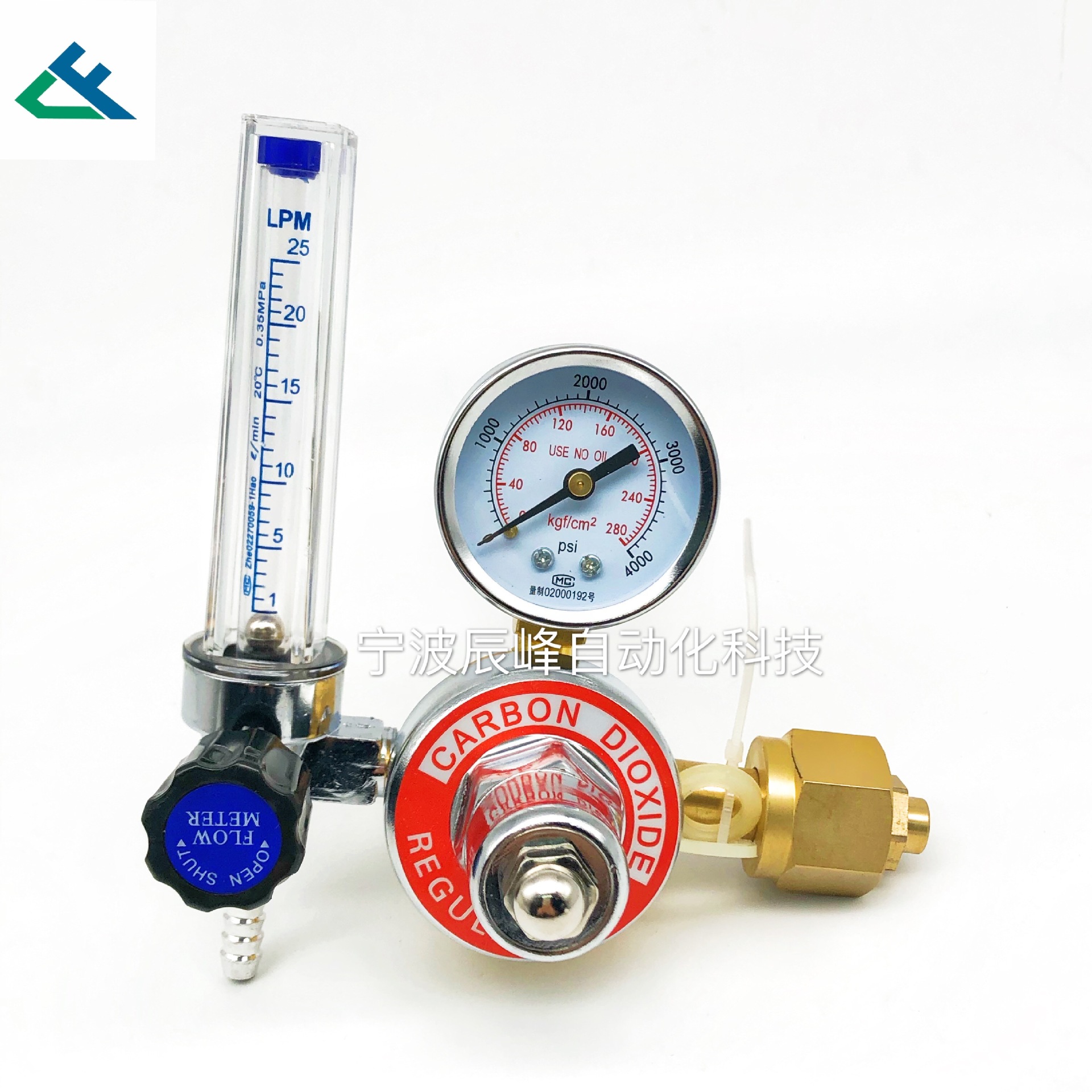 Pressure reducer pic 1