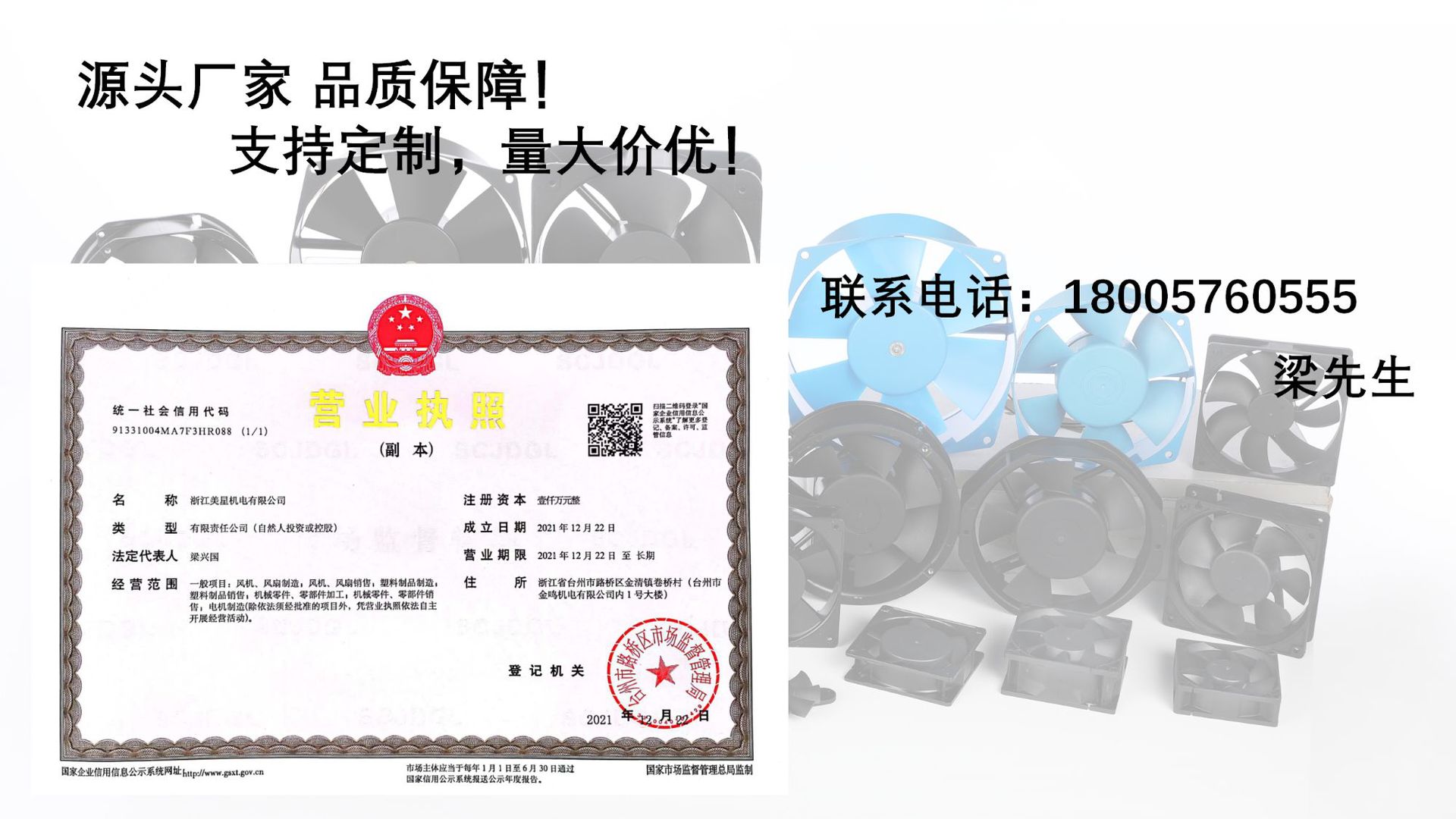 GX120-3 plastic housing oil-impregnated bearing 220VAC small axial flow fan 12038 square cooling fan pic 8