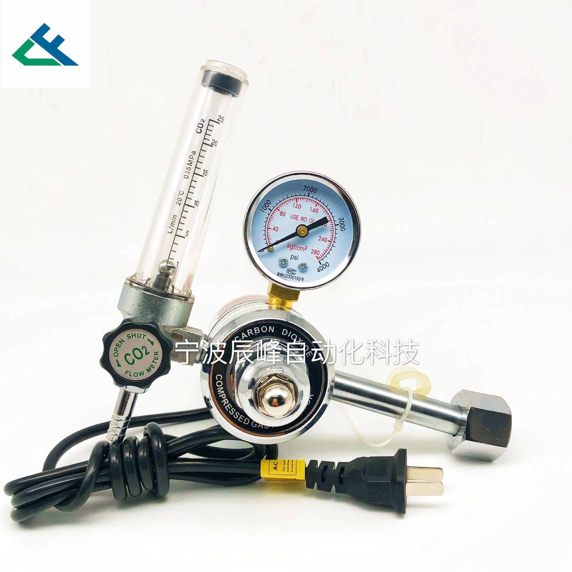 Carbon dioxide pressure reducer pic 1