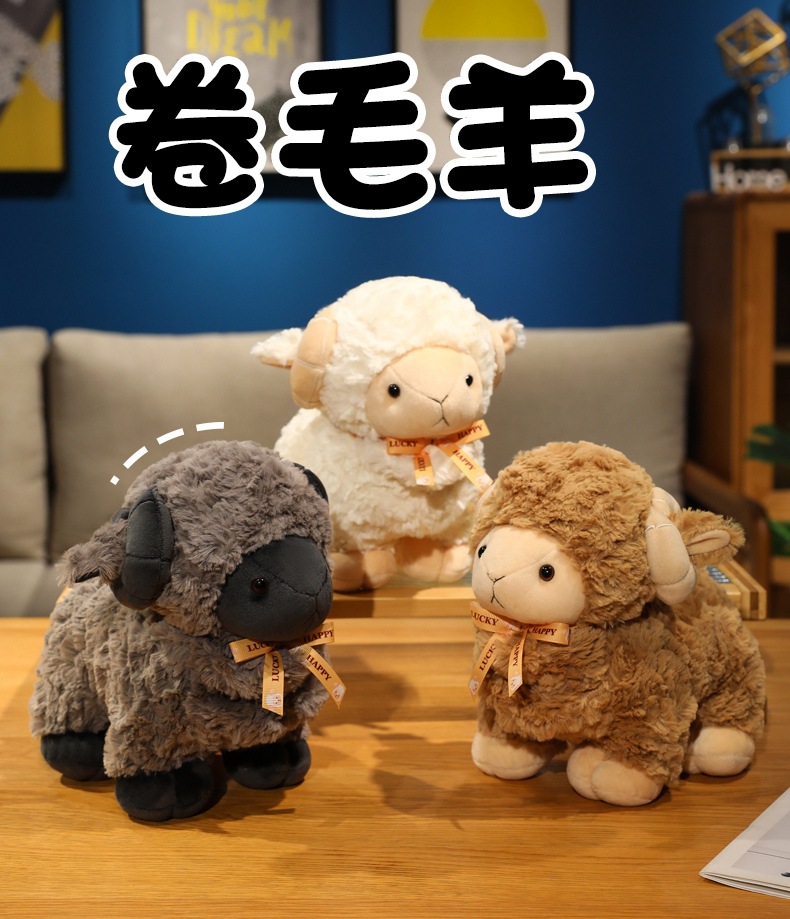 北欧小羊公仔毛绒玩具可爱绵羊抱枕儿童布娃娃玩偶新款热销详情1