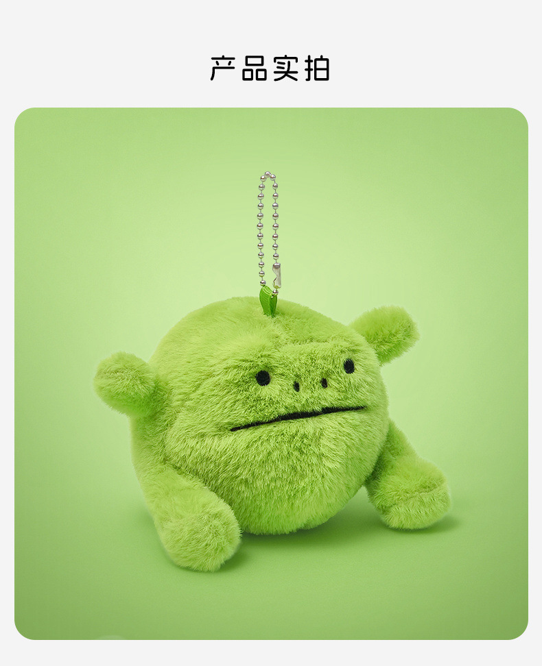 英国巴塞罗熊公仔挂件可颂牛角包钥匙扣挂饰青蛙乌龟小玩偶批发详情8