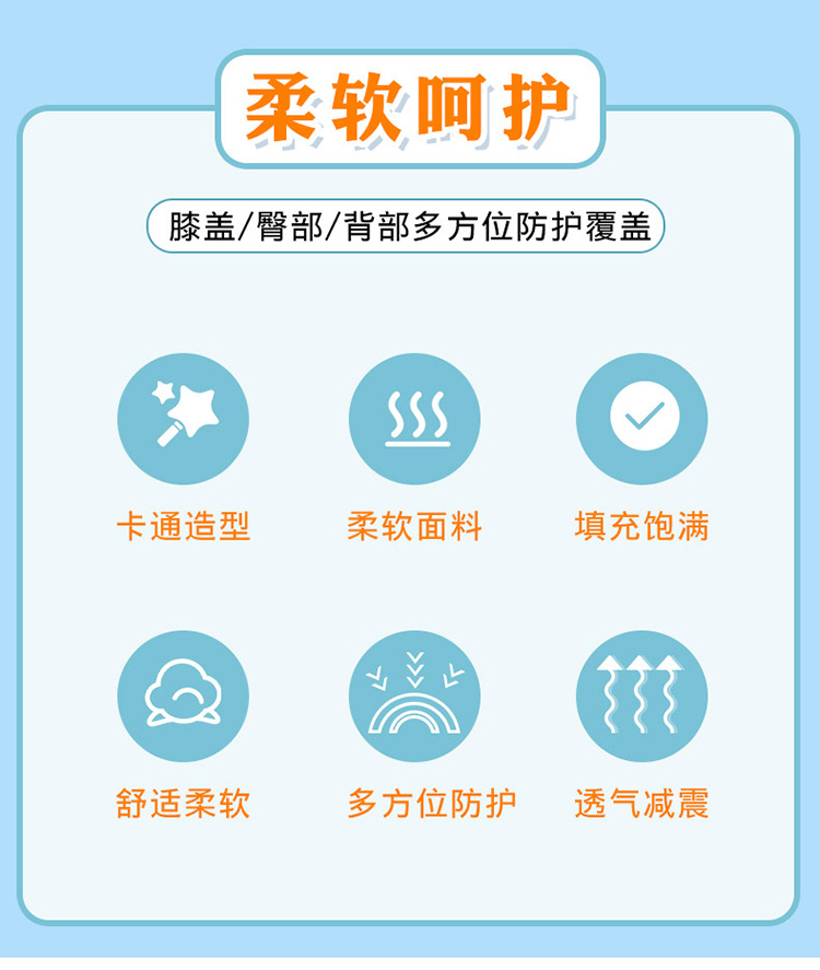 Ski protective gear anti-drop protective pad 2025 New style Cartoon Little Turtle thickened anti-drop protective set manufacturer wholesale pic 3