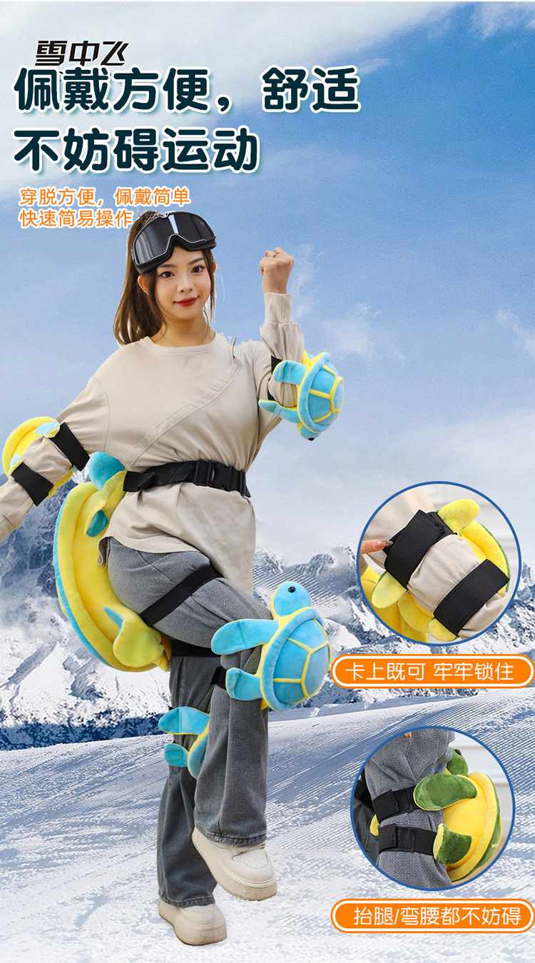 Ski protective gear anti-drop protective pad 2025 New style Cartoon Little Turtle thickened anti-drop protective set manufacturer wholesale pic 10
