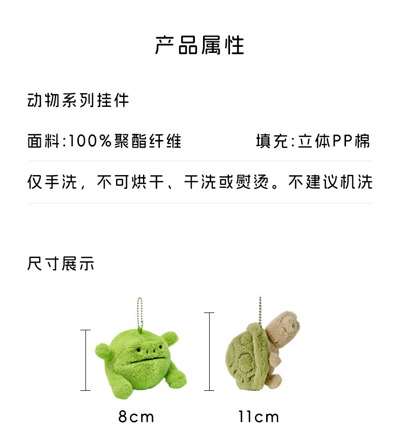 英国巴塞罗熊公仔挂件可颂牛角包钥匙扣挂饰青蛙乌龟小玩偶批发详情2