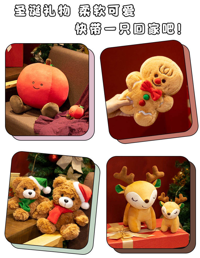 跨境卡通圣诞老人雪人麋鹿毛绒玩具公仔圣诞节装饰品礼品批发详情3