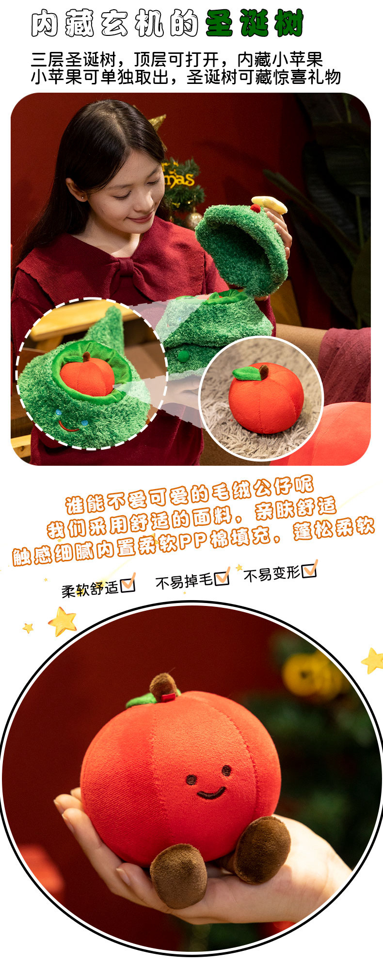 跨境卡通圣诞老人雪人麋鹿毛绒玩具公仔圣诞节装饰品礼品批发详情4