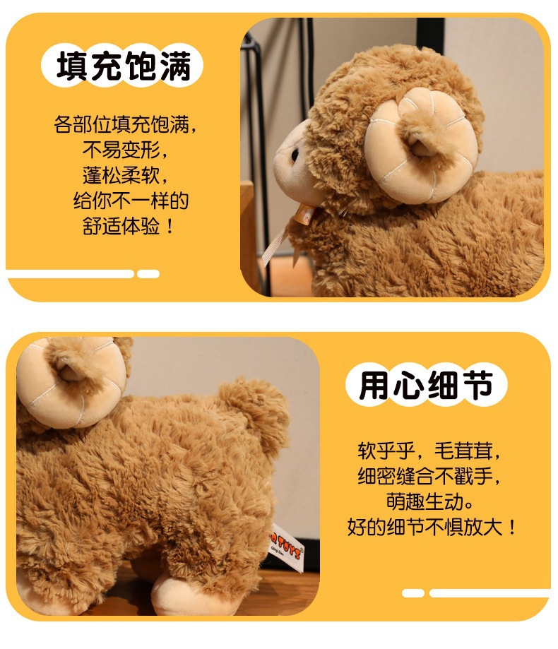 北欧小羊公仔毛绒玩具可爱绵羊抱枕儿童布娃娃玩偶新款热销详情10