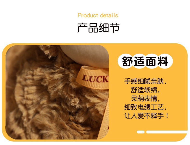 北欧小羊公仔毛绒玩具可爱绵羊抱枕儿童布娃娃玩偶新款热销详情9