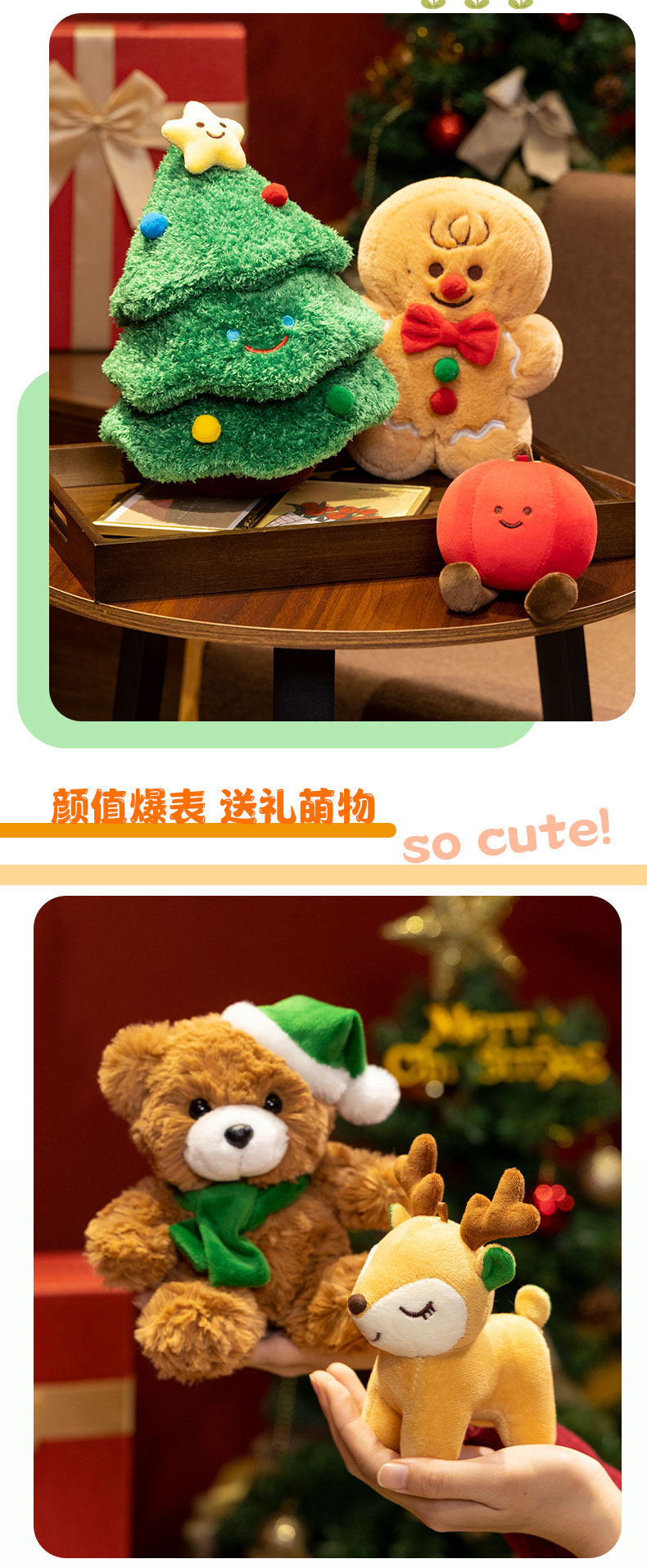 跨境卡通圣诞老人雪人麋鹿毛绒玩具公仔圣诞节装饰品礼品批发详情6