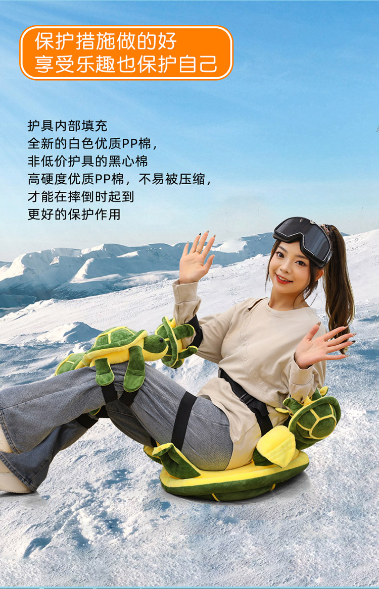 Ski protective gear anti-drop protective pad 2025 New style Cartoon Little Turtle thickened anti-drop protective set manufacturer wholesale pic 11
