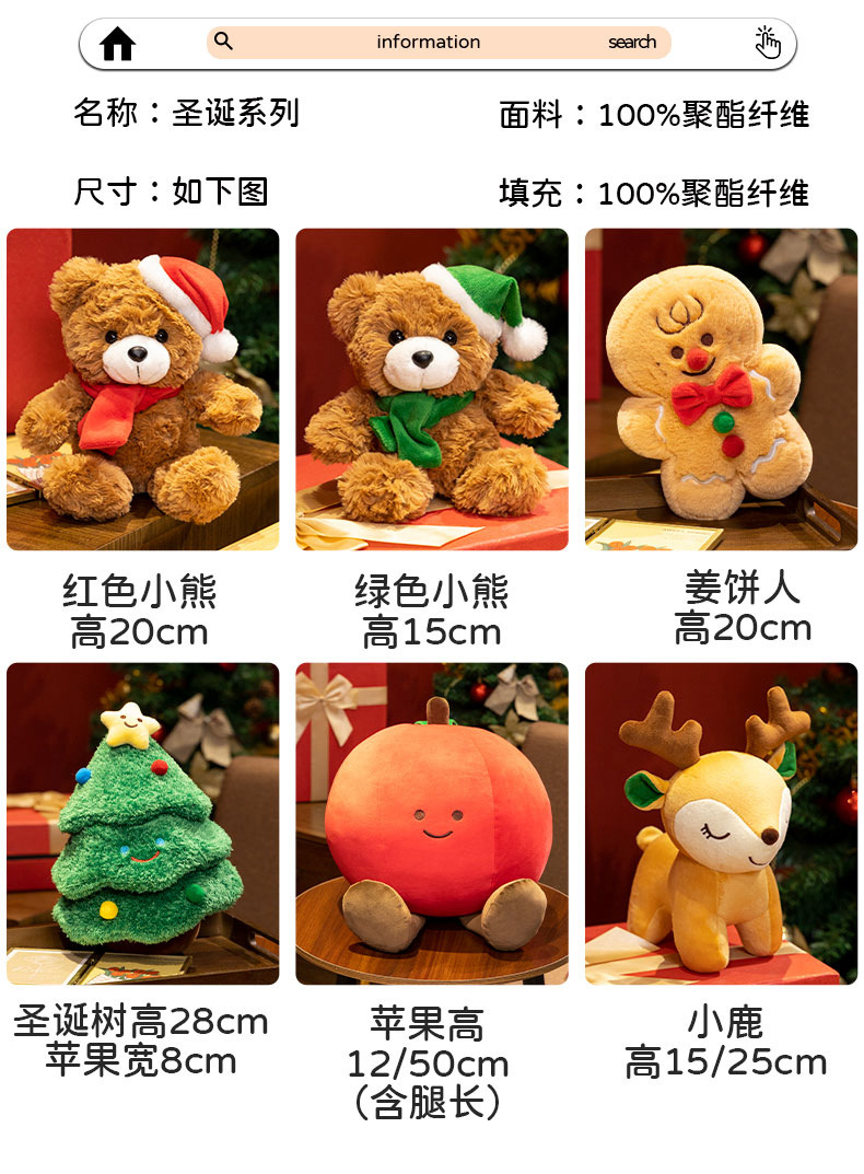 跨境卡通圣诞老人雪人麋鹿毛绒玩具公仔圣诞节装饰品礼品批发详情2