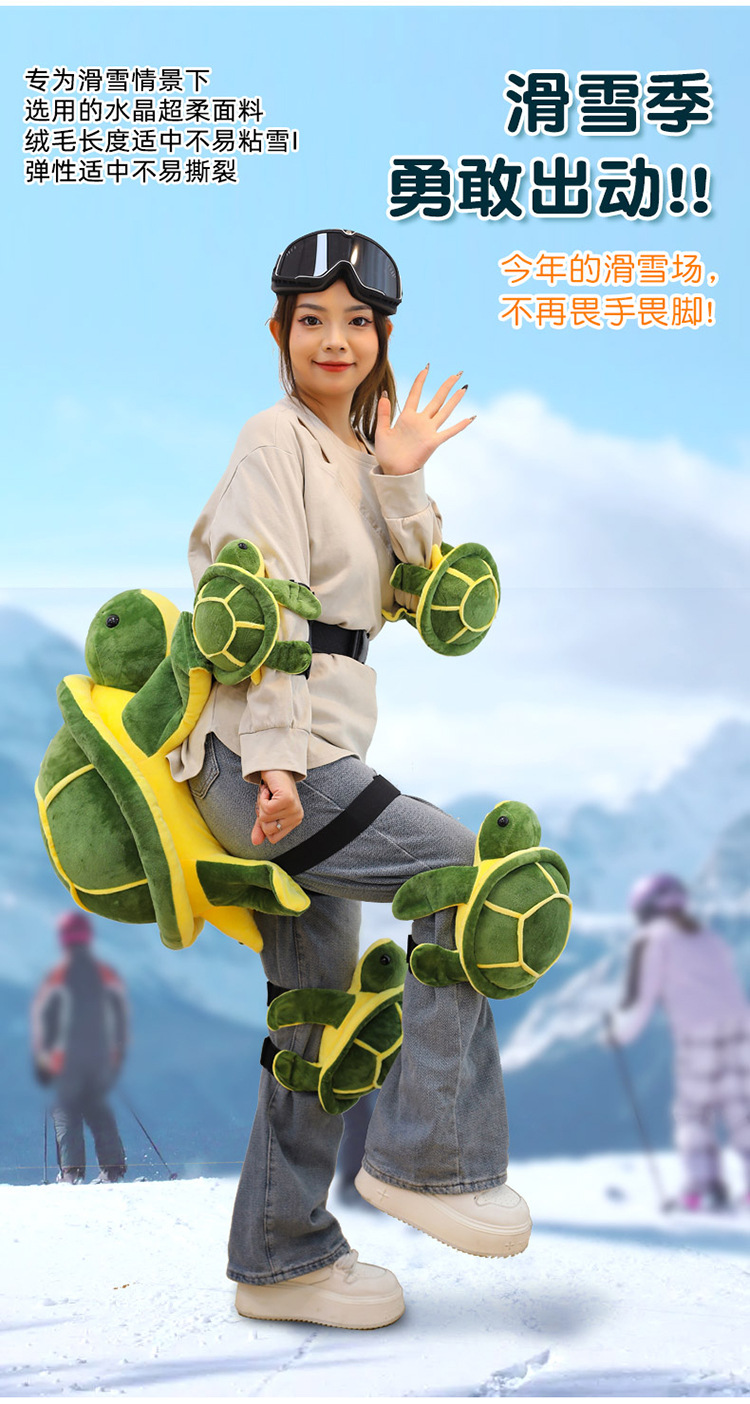 Ski protective gear anti-drop protective pad 2025 New style Cartoon Little Turtle thickened anti-drop protective set manufacturer wholesale pic 14