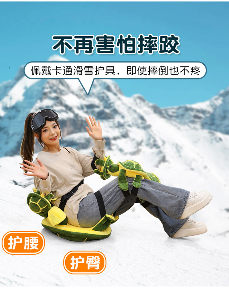 Ski protective gear anti-drop protective pad 2025 New style Cartoon Little Turtle thickened anti-drop protective set manufacturer wholesale pic 15