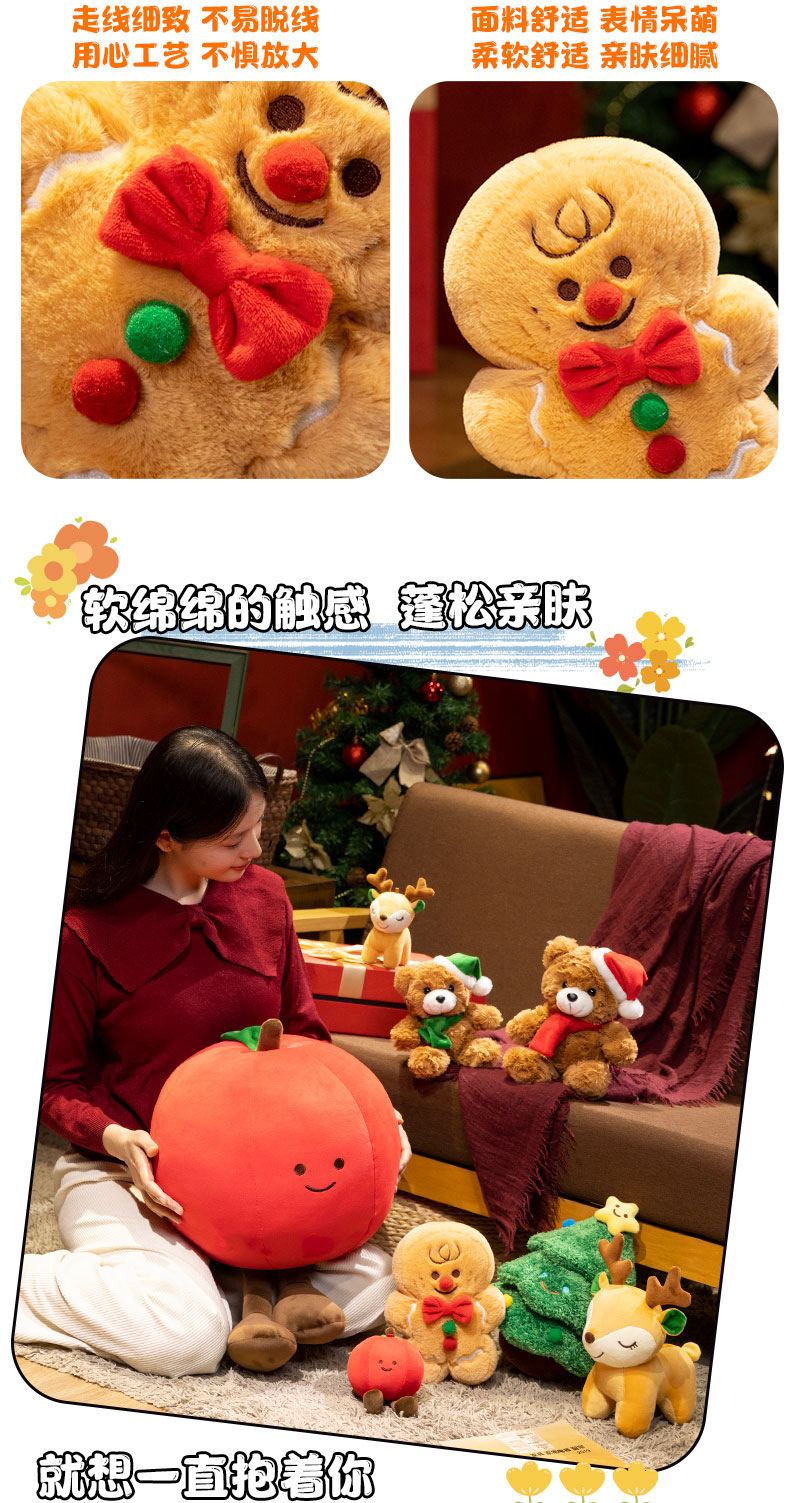跨境卡通圣诞老人雪人麋鹿毛绒玩具公仔圣诞节装饰品礼品批发详情5