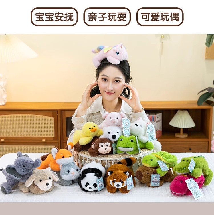 掌中宝毛绒玩具熊猫毛绒玩偶可爱毛绒公仔娃娃礼物儿童安抚玩偶详情9