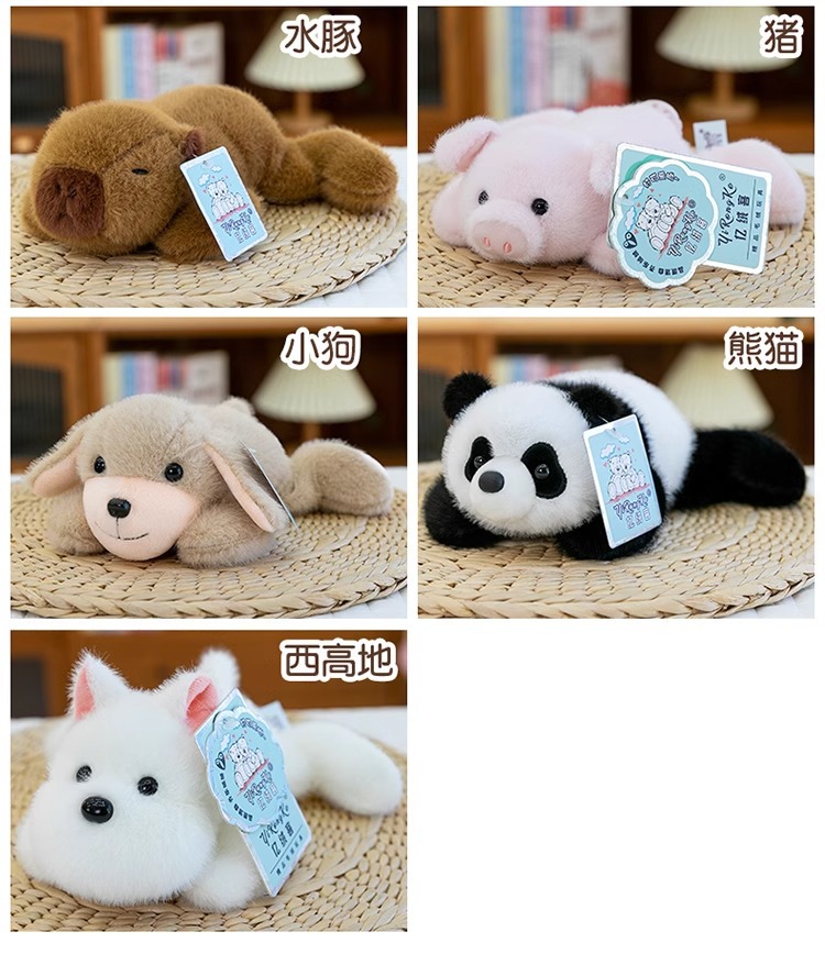 掌中宝毛绒玩具熊猫毛绒玩偶可爱毛绒公仔娃娃礼物儿童安抚玩偶详情20