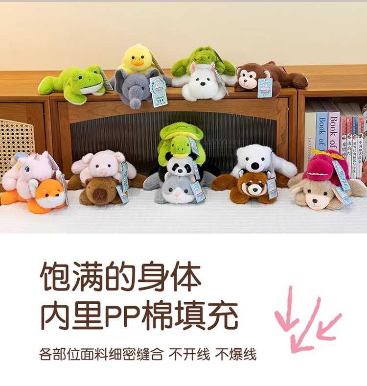 掌中宝毛绒玩具熊猫毛绒玩偶可爱毛绒公仔娃娃礼物儿童安抚玩偶详情12
