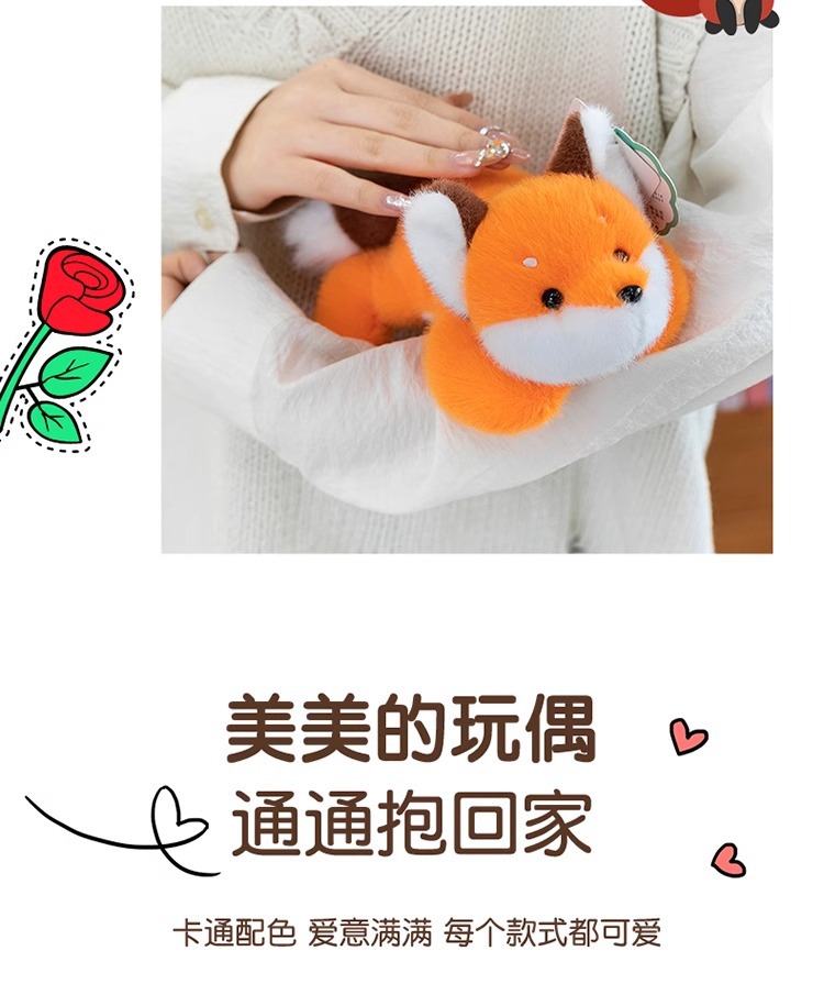 掌中宝毛绒玩具熊猫毛绒玩偶可爱毛绒公仔娃娃礼物儿童安抚玩偶详情7
