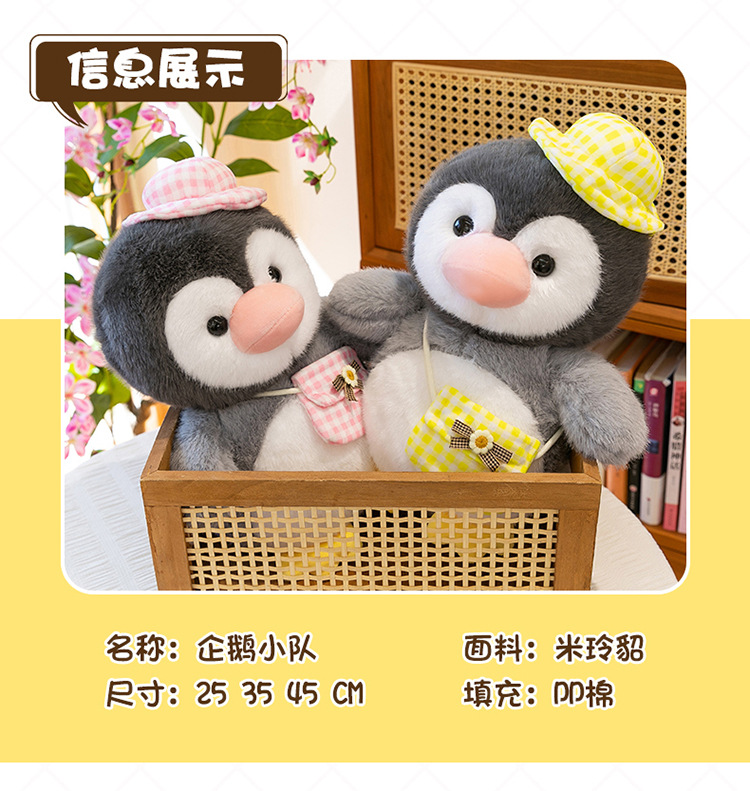 New cross-border super cute penguin team plush toy figurines, adorable shoulder bags, goose dolls, Ocean Park gifts pic 15