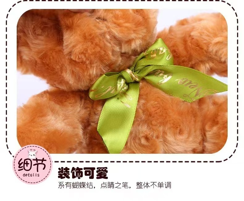 8-inch cross-border ribbon teddy bear plush toy sitting style Teddy bear doll, cute and adorable gift pic 5