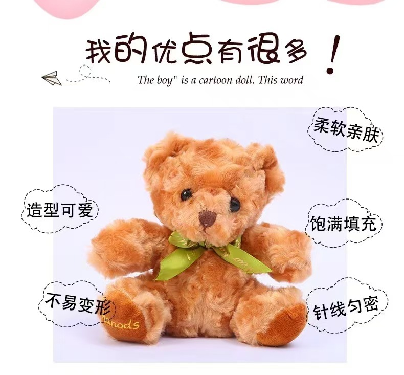 8-inch cross-border ribbon teddy bear plush toy sitting style Teddy bear doll, cute and adorable gift pic 12