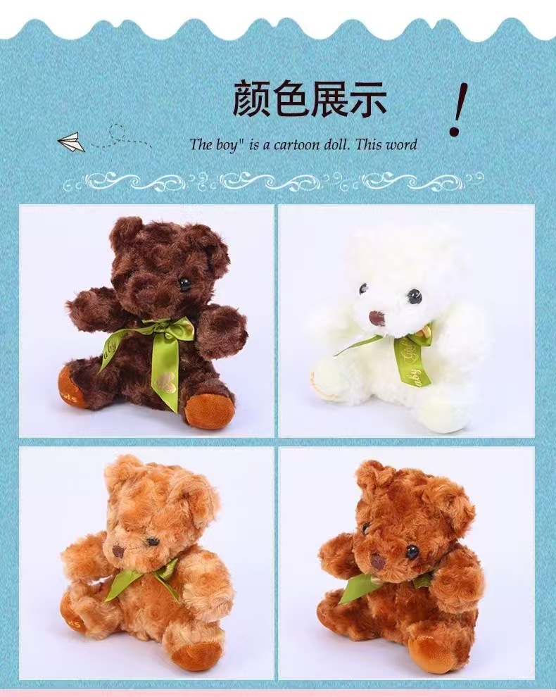 8-inch cross-border ribbon teddy bear plush toy sitting style Teddy bear doll, cute and adorable gift pic 2