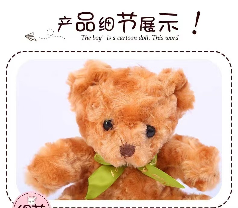 8-inch cross-border ribbon teddy bear plush toy sitting style Teddy bear doll, cute and adorable gift pic 3