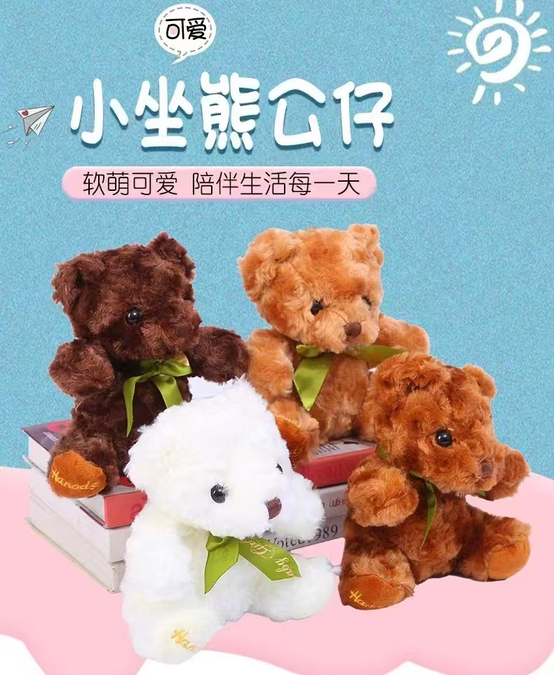 8-inch cross-border ribbon teddy bear plush toy sitting style Teddy bear doll, cute and adorable gift pic 1